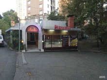 Доставка готовых блюд Шашлычная в Сочи