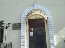 Московский областной архивный центр, Барышникова проезд, 15 