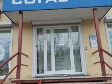 страховая группа Согаз в Дзержинске