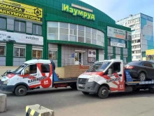 Выездная техническая помощь на дороге Единая служба эвакуаторов в Бийске