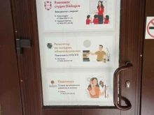 Кабинет репетитора по истории и обществознанию, Воскова, 5 