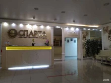 спортивно-оздоровительный центр Спарта в Ельце