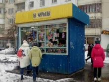 Киоски / магазины по продаже печатной продукции Магазин и киоск печатной продукции в Перми