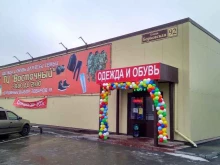 торговый центр Восточный в Тольятти