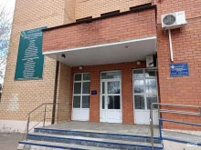 отделение восстановительного лечения Мытищинская городская клиническая больница в Мытищах
