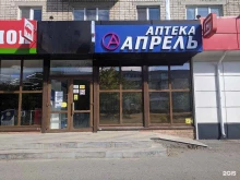 аптека Апрель в Березовском