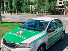 сеть автошкол Зелёный свет в Москве