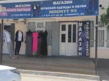 магазин одежды Fashion taste в Грозном