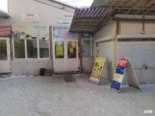 Яйцо Магазин в Архангельске