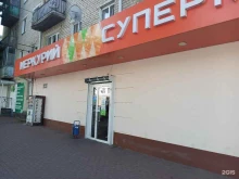 супермаркет Меркурий в Черкесске