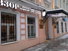 клиника коррекции зрения Laser corr в Москве
