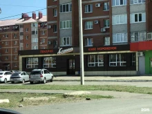 кафе-мороженое Корица в Салавате