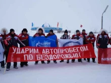 телеканал Югра Тревел в Сургуте