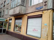 продуктовый магазин Антошка в Красноярске