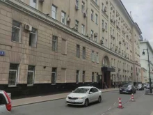 Главное управление МВД РФ по Московской области, Никитский переулок, 3 
