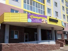 магазин детской одежды Стильняшки в Стерлитамаке