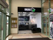 сервисный центр Rezet в Иваново