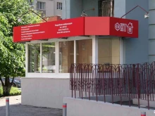 Офис Фкт в Самаре