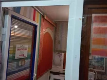фирма по изготовлению жалюзи Евро-сервис в Самаре