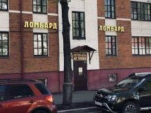 Ломбарды КИТ-ЛОМБАРД в Перми