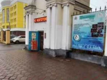 Мастерская по изготовлению ключей, площадь Гагарина, 1а 