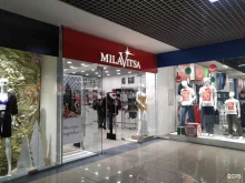 магазин нижнего белья Milavitsa в Жуковском