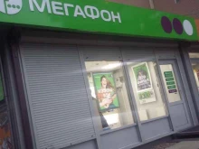 оператор связи Мегафон в Улан-Удэ