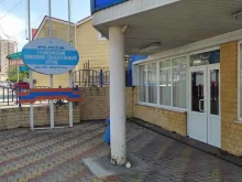 Службы спасения / экстренного вызова Туапсинский поисково-спасательный отряд МЧС России в Туапсе