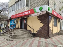 аптека Социальная в Свободном