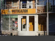 фотосалон Cheese photo в Калуге