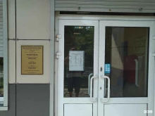 Отделы доставки пенсий и пособий Национальный центр доставки в Жуковском