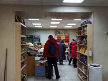 Овощи / Фрукты Магазин специй, орехов и сладостей в Мурманске