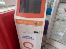платежный терминал Qiwi в Белореченске
