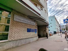 Управление социальной защиты населения Центрального административного округа, Переяславский переулок, 6 