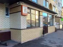 стоматологическая клиника ТриЗет в Твери