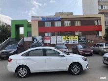 автошкола Автошок в Нижнем Новгороде