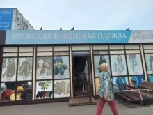 Верхняя одежда Магазин трикотажа в Иркутске