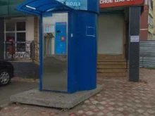 автомат по продаже питьевой воды Пятый элемент в Новомосковске