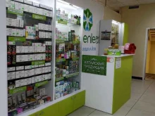 Косметика ручной работы Магазин алтайской продукции в Якутске
