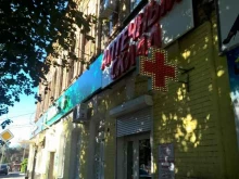 аптека Апрель в Астрахани
