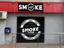 магазин табачной продукции SmokeShop в Боре