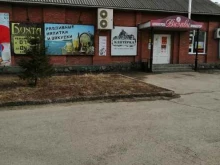 парикмахерская Визави в Абакане