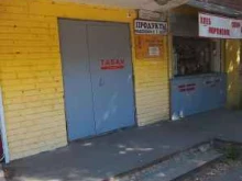 Мороженое Продуктовый магазин в Твери