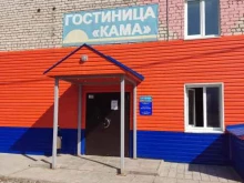 гостиница Кама в Перми