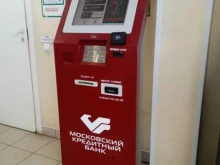 Платёжные терминалы Московский кредитный банк в Ульяновске