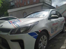 автошкола Азбука вождения в Омске