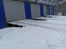 автомойка The stig wash в Екатеринбурге