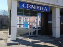 Садово-огородный инвентарь / техника Магазин семян в Комсомольске-на-Амуре
