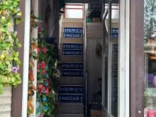 массажный кабинет Настройка здоровья в Краснодаре
