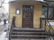 Нотариальные услуги Нотариус Титова Л.Н. в Орле